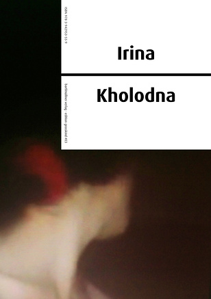 Wolfgang Gillitzer und Sabine Weiß (Hrsg.)