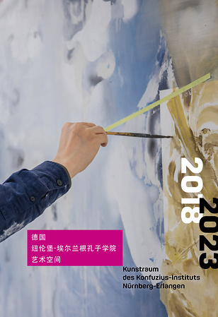 Konfuzius-Institut Nürnberg-Erlangen e.V. (Hrsg.):